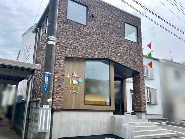 こどもみらいクリニックデンタル