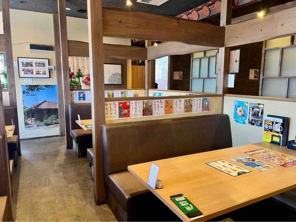 沖縄料理と琉球泡盛いちゃりば！！