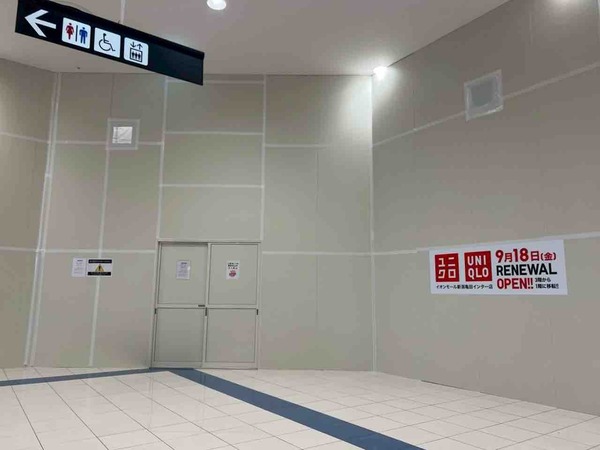 ユニクロ イオンモール新潟亀田インター店（UNIQLO）