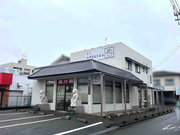 漢方カフェ めぐり