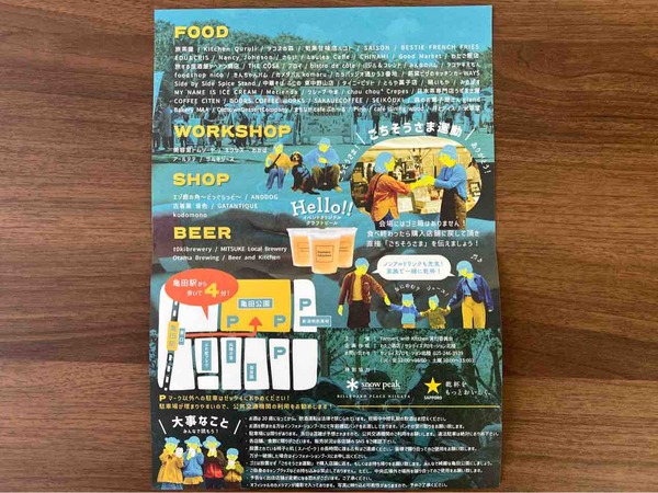 Beer and Kitchen(ビアアンドキッチン)