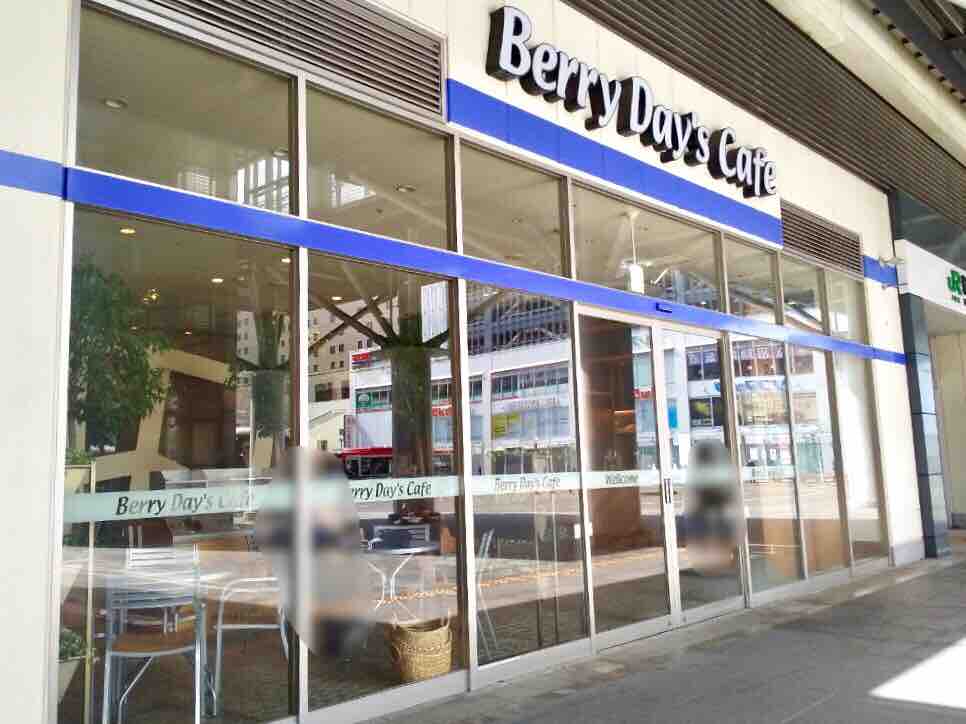 続 新潟駅南口 Cocolo中央 にある Berry Day S Cafe 新潟駅南口店 ベリーデイズカフェ が閉店するらしい にいがた通信 新潟県新潟市の地域情報サイト