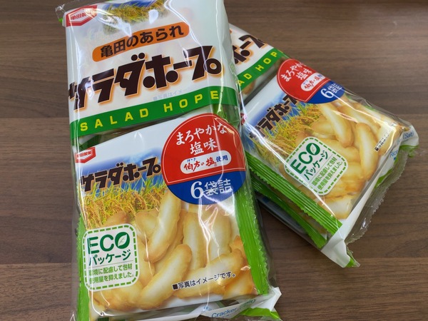 亀田製菓 米菓商品 価格改定 内容量変更
