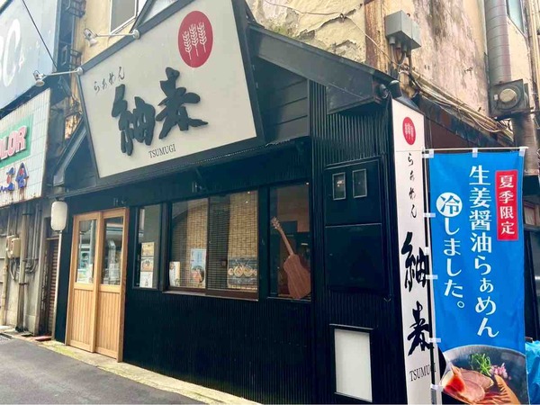 日本ご当地ラーメン総選挙2025