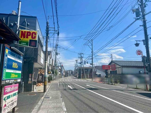 昇龍軒（ショウリュウケン）