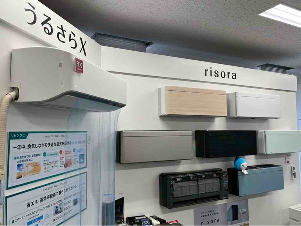 DAIKIN ソリューションプラザ新潟