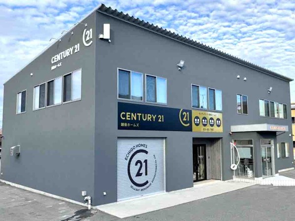 センチュリー21越後ホームズ
