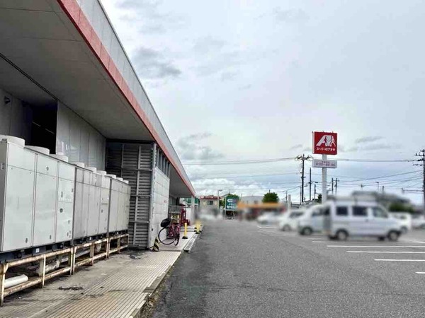 スーパーのアオキ石山店