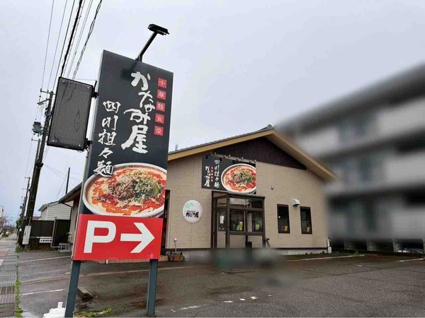 健康惣菜店ことこと 小新店（coto-coto）