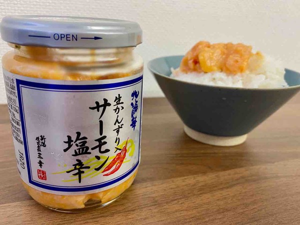 おまかせキング