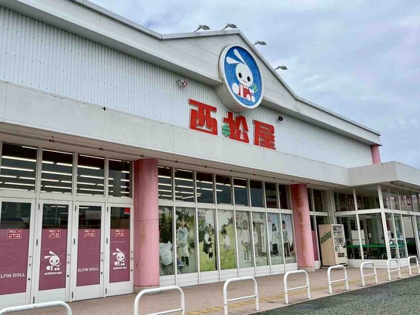 西松屋 新潟錦町店