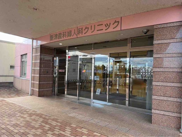 新津産科婦人科クリニック 無痛分娩