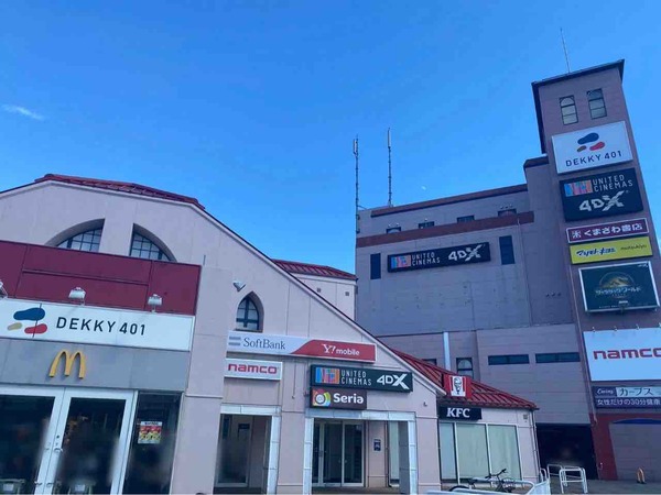 DEKKY401（デッキィ） 8月後半