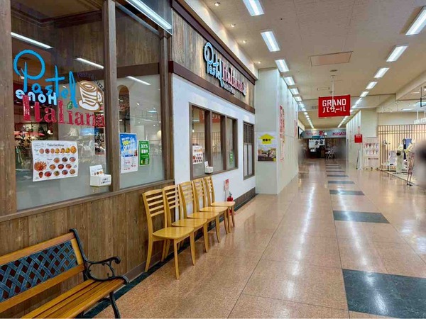 麻婆たまる屋 新潟アピタ西店