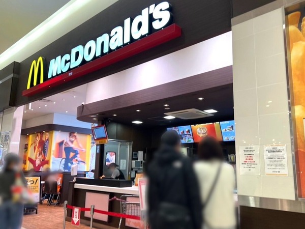 マクドナルド イオンモール新潟南店