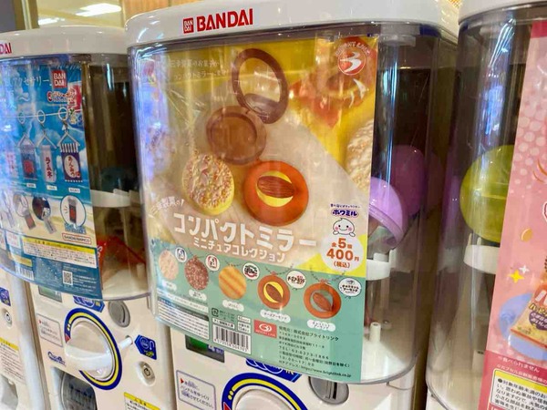 三幸製菓のコンパクトミラーミニチュアコレクション