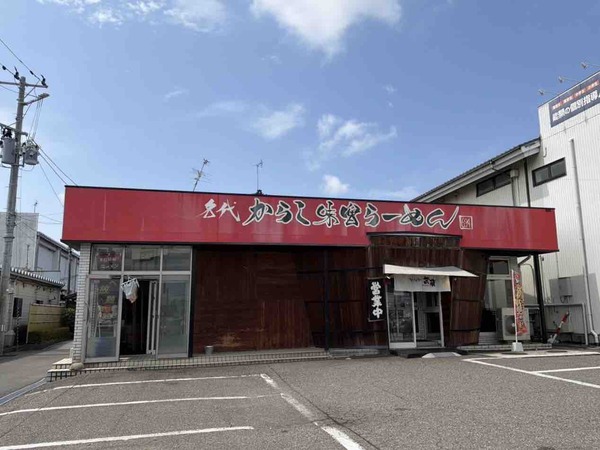 ちゃーしゅうや武蔵 大学前店