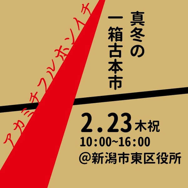 フルホンイチ