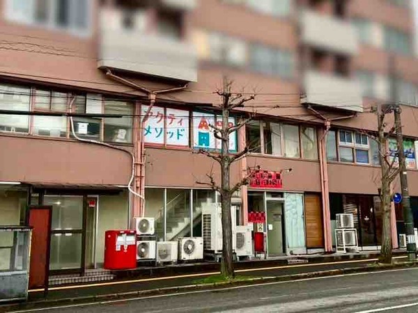 こども英語教室 アクティメソッド新潟駅前校