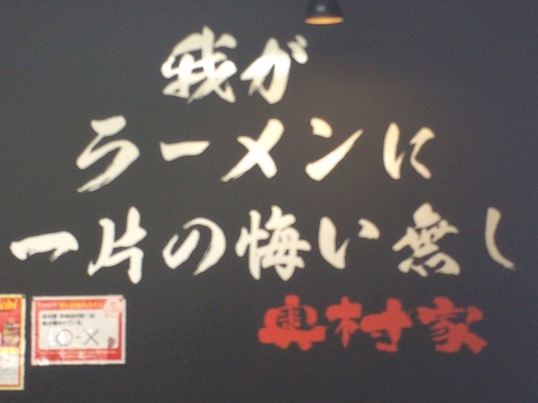 2014-09-01-16-48-45