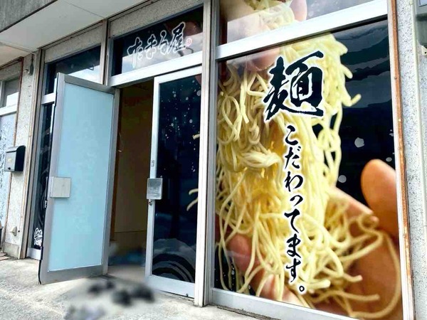 たまる屋