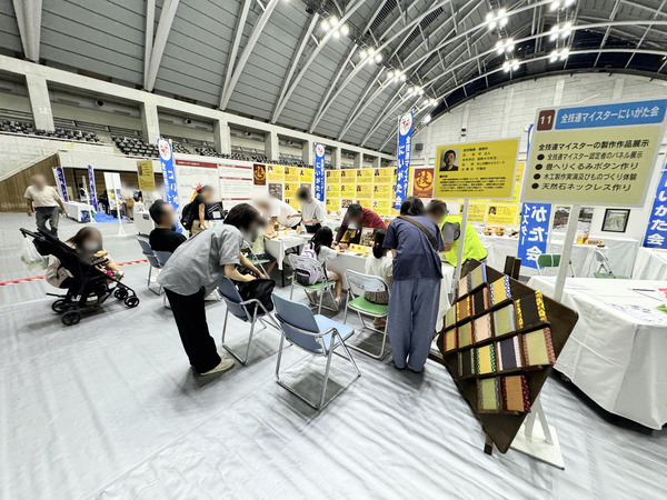 にいがた技のにぎわいフェスタ2026