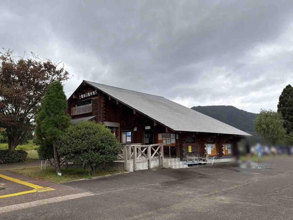 上堰潟公園