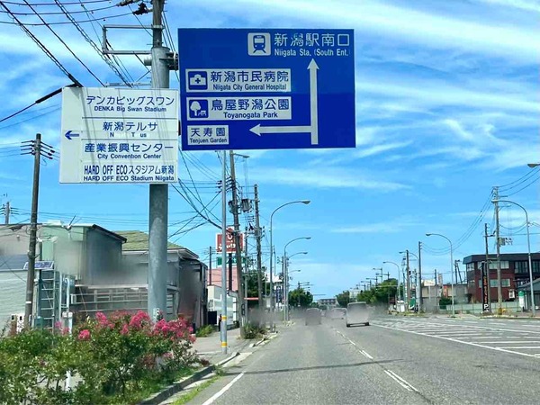 うすい牧場