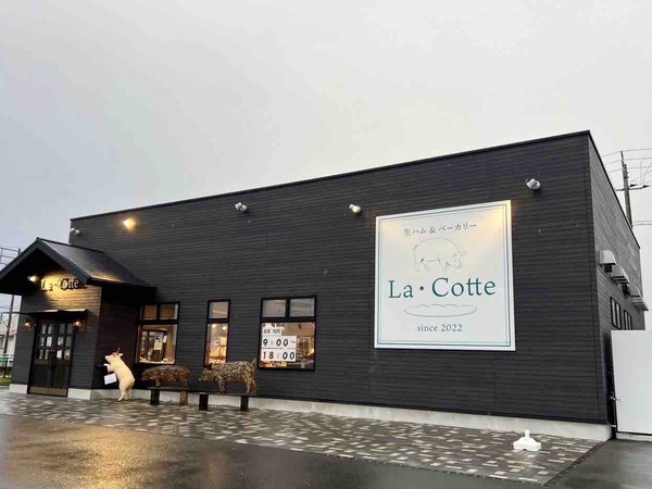 La・Cotte (ラコッテ) 豚 名前 募集