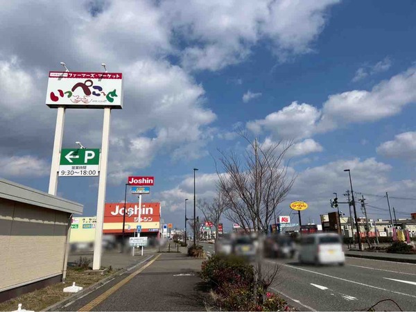 いっぺこ～と 野菜アラカルト詰め放題