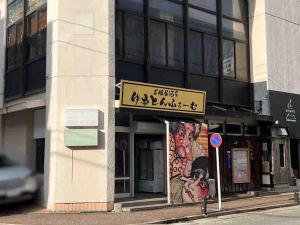 ご飯居酒屋 ゆうとんふぁーむ