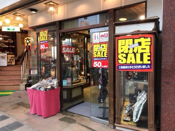 へいてん