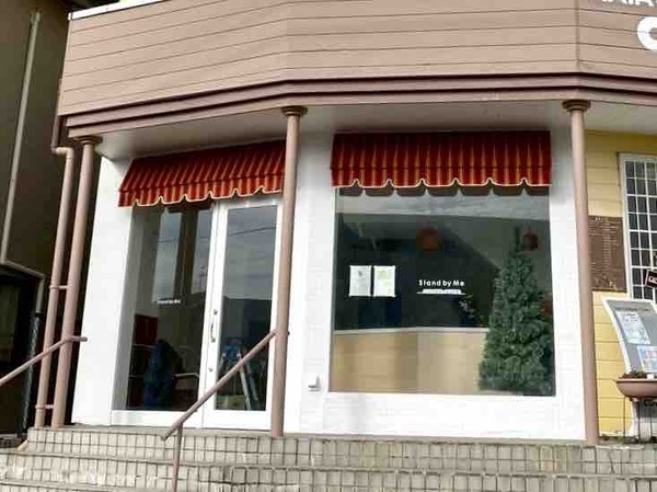 Stand by Me coffee & bake