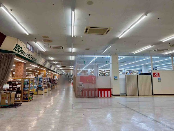 クスリのアオキ 東新潟店