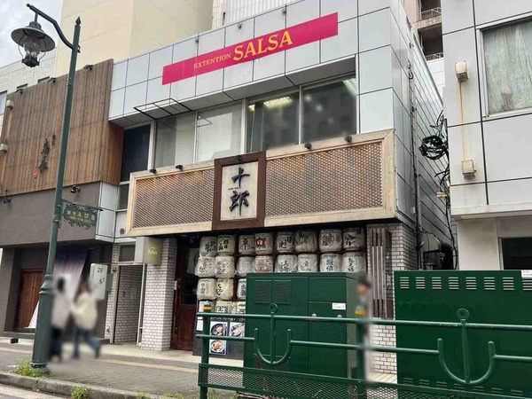 居酒屋 EAST 百名店 2026