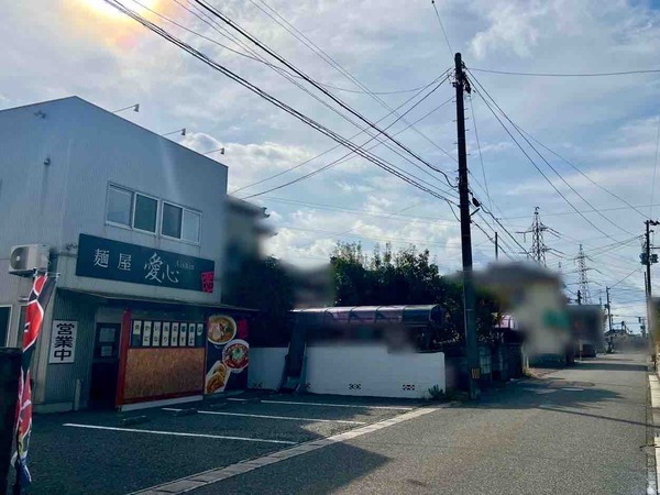 麺屋愛心 ぱーと2牡丹山店