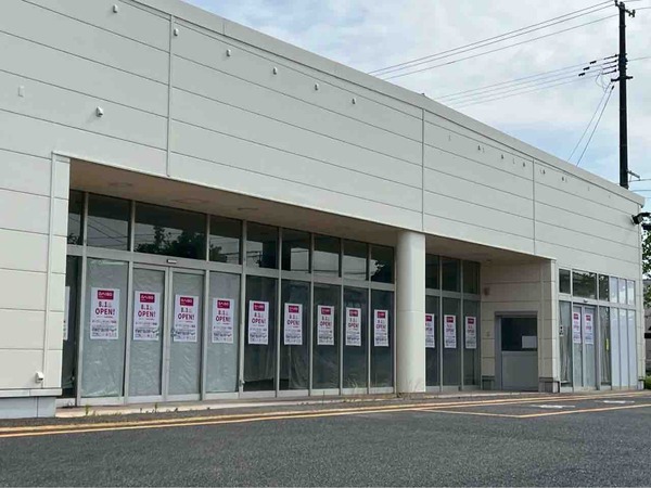 ダイソー 新潟空港西店（DAISO）