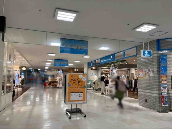 パンとドーナツのフェス