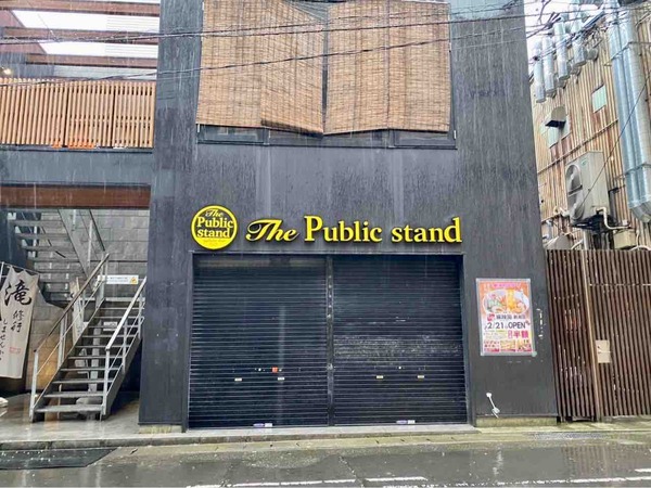 七宝麻辣湯 新潟店(チーパオマーラータン)