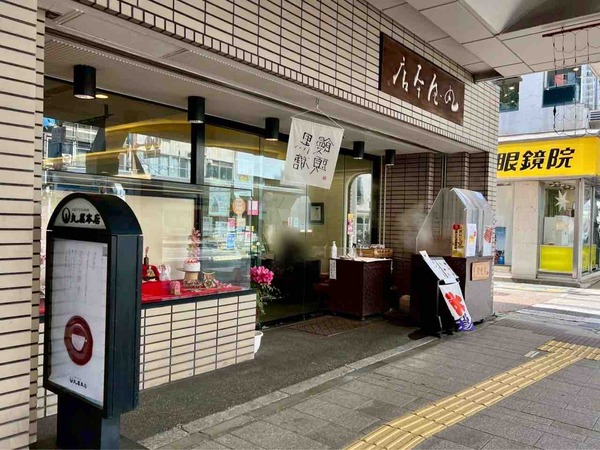 春をよぶご奉仕セール