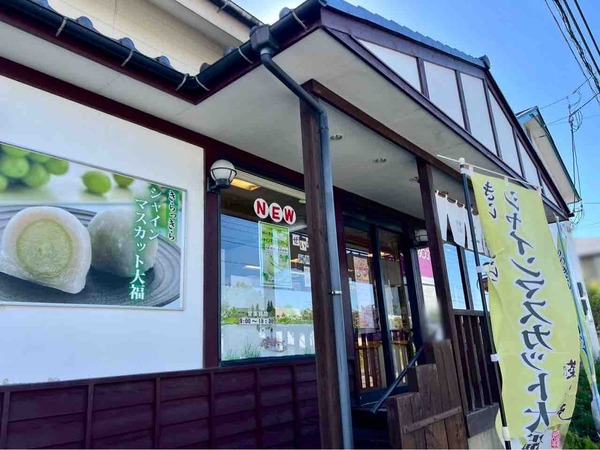 菜菓亭 白根店 感謝祭