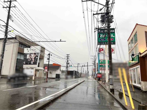 sui. 整体 カイロプラクティック