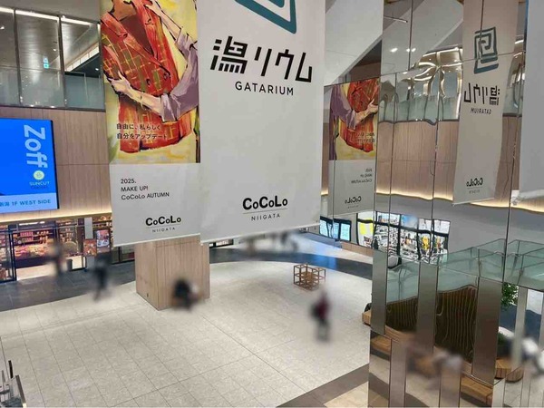 とうきょうを食べよう！東京産食材フェア