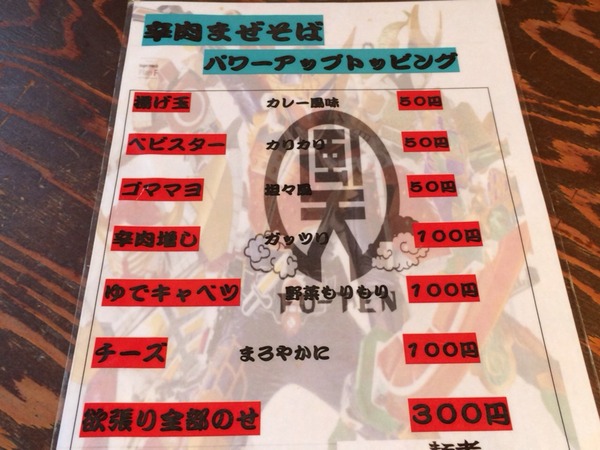 2014-07-09-17-43-31