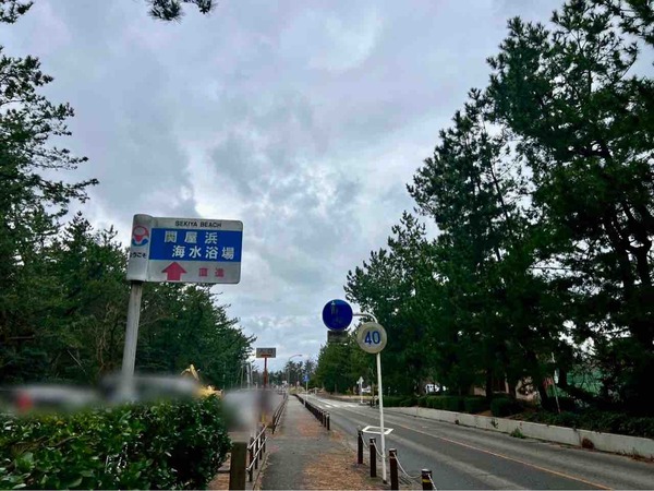 舗装修繕工事のため車両通行