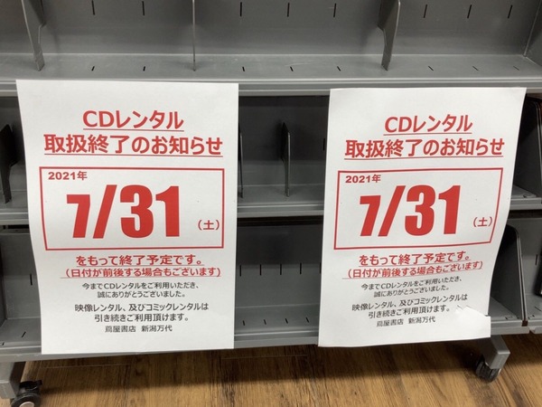 S__3883019
