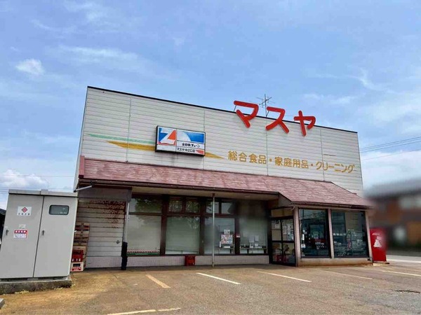 マスヤ 中之口店