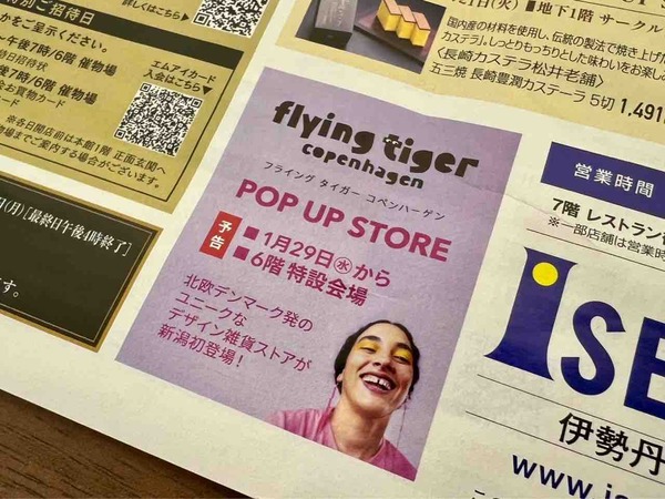 イベントまとめ