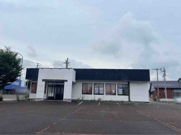 日高屋