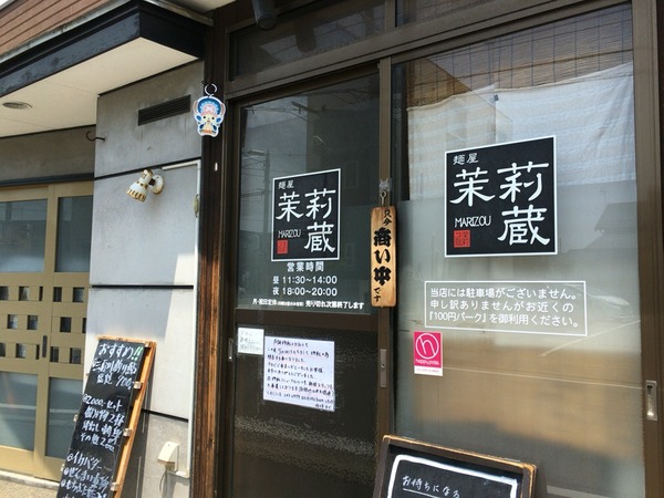 2016-07-10-12-38-57